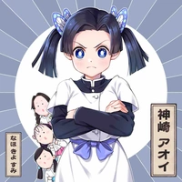 Aoi