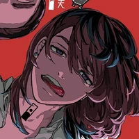 rin