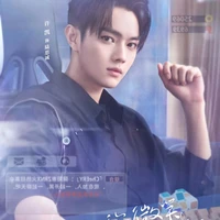 Lục Tư Thành - Chessman