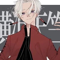 Kurokawa Izana