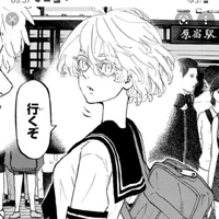senju cute