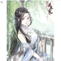 Từ Tiệp Nhi