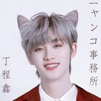 Đinh Trình Hâm