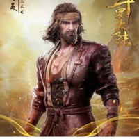 Đường Hạo