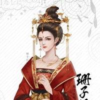 Tả Ngọc Lan (kế hoàng hậu)