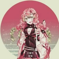 Mitsuri