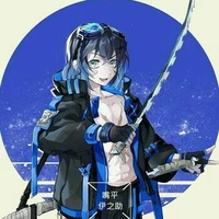 Inosuke