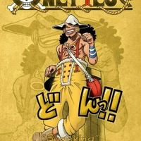 Usopp