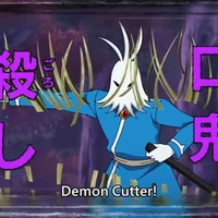 Goemon