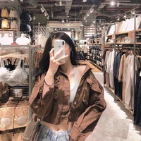 Hana 