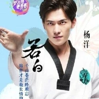 Nhất Bạch