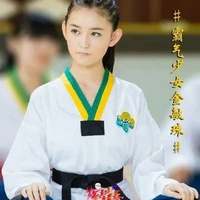 Kim Min Joo