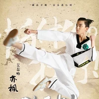 Diệp Phong