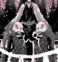 Ubuyashiki Kagaya