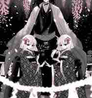 Ubuyashiki Kagaya