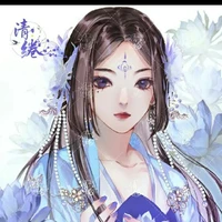 Triệu Mai_ thiếp 2