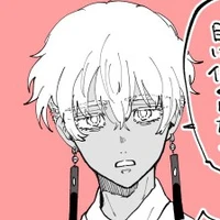 Izana