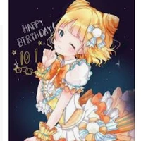 mirei