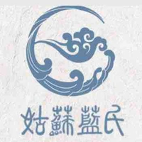 Cô Tô Lam thị