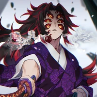 kokushibu