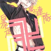 Matsuno chifuyu
