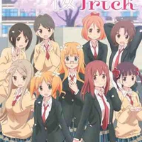 Đàn em của Tiểu Nhi