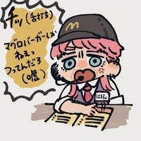 sanzu Haruchiyo