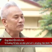 thằng nào đó