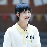 Tân Hạo