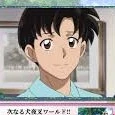 Souta