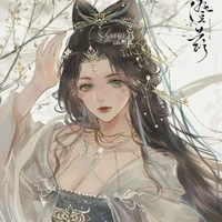 Diệp Hách Na Lạp Ngọc Nghiên