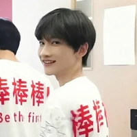 Dư Vũ Hàm