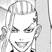 Ryuguji ken