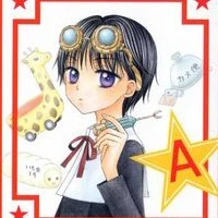 hotaru imai