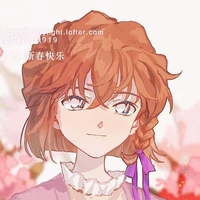 haibara