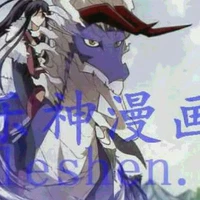 Tự Hỏa Diễm Kì Lân