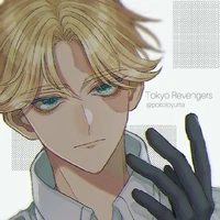 inupe seishu