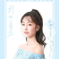 Tuyên Lộ