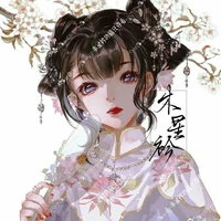 Thẩm An (Công chúa)
