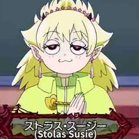 Sotolas suisei 