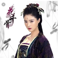 tử huân thượng tiên