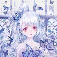 Nchisa