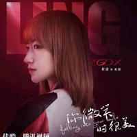 ZGDX_Đồng Dao_Smiling