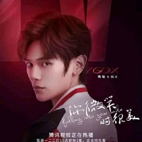 ZGDX_Lục Nhạc_ LV