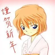 Haibara Ai