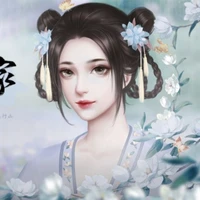 Bạch San(tỳ nữ thân cận)