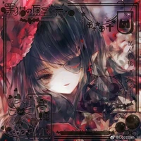 Nam Cung Tịch Nhan