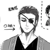 Odin but young