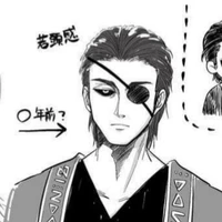 Odin but young