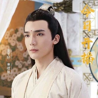 kim tử hiên